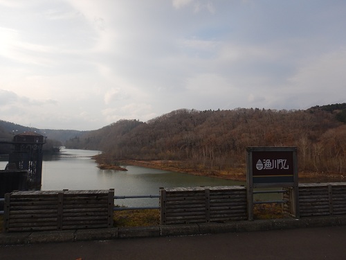 令和7年11月6日　漁川ダムからの風景