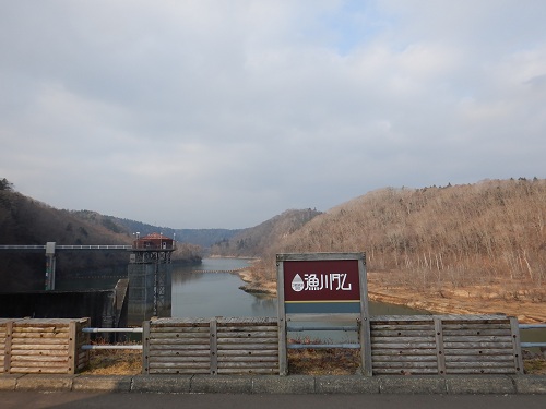 令和7年11月26日　漁川ダムからの風景