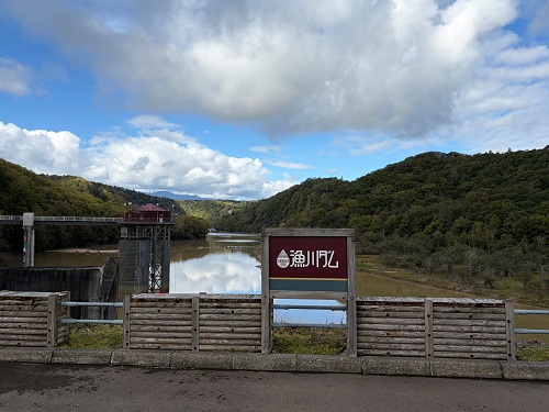 令和8年9月30日　漁川ダムからの風景