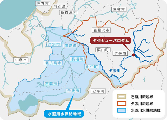 水道用水供給地域図