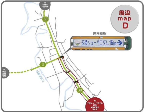 道道3号道道38号交点付近アクセスマップ