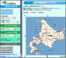 道路情報提供システム