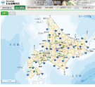 北海道地区道路情報 カメラ画像