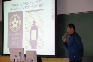 利尻島バックカントリーなどの魅力について語る渡辺氏