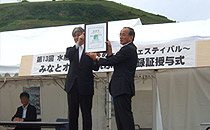 樹霜式の模様  （粟田港湾空港部長（左）・小野礼文町長（右））    